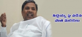 Political old problems attack on karnataka congress leader sidda ramaiah