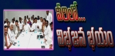 Telangana congress leaders state bifurcation tension