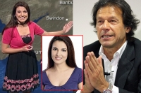 Former cricketer imran khan former tv anchor reham khan marriage issue
