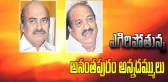 Jc diwakar reddy brothers to join tdp november 7th