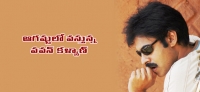 Pawan kalyan s film to release in aug