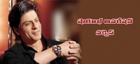 Shahrukh khan surgery successful