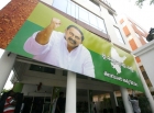 Kiran kumar reddy has shut down his party office