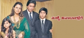 Shah rukh khan in surrogacy controversy