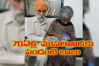 70 year old woman in punjab gives birth to first baby