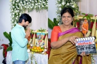 Ram charan srinu vaitla latest movie launched