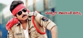 Pawan kalyan hit sentiment tollywood heros