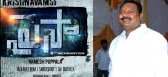 Bellamkonda suresh handover to paisa movie