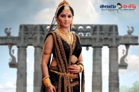 Rudhramadevi theatrical trailer delay