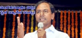 Telangana news mangalasutras not hindu culture kcr