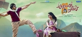 Pawan remuneration return to 12 crores to bvsn