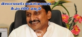 Cm kiran kumar reddy ready for telangana roadmap