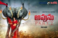 Ravibabu avunu 2 release date trailer