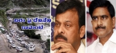 Political devineni uma comment on minister chiranjeevi