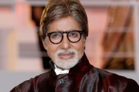 Amitabh bachchan twitter bharat ratna award mamata benerjee demand padma list
