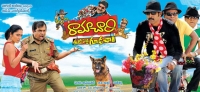 Ramachari movie preview