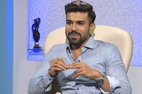 Ram charan reaction on dasari narayana rao comments in open heart with rk programme