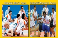 Indian kabaddi team to face iran in asian gemes finals