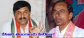 Ponguleti sudhakar reddy comment on kcr