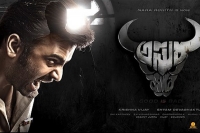 Nara rohith s asura movie first look