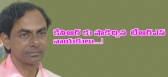 Telangana new trs senior leaders shocked to kcr
