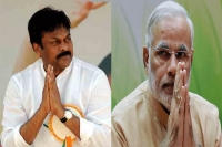 Bjp searching for a popular leader targets chiranjeevi in making party win in next elections