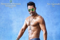 Junior ntr temper teaser released
