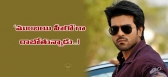 Ram charan malayalam movie mumbai hero