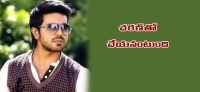 Samantha not doing in ram charan movie