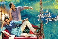 Gopala gopala motion poster records