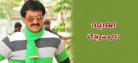Sunil guest role in action 3d