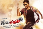 Race gurram box office 1st week collection