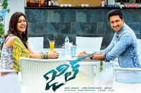 Gopichand jil movie updates release date march month