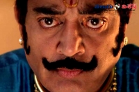 Kamal haasan uttama villain telugu trailer release date
