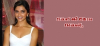Kamal haasan pairs with deepika padukone