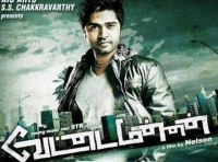 Balineni srinivasa rao faired to babu