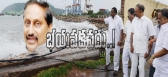 Cm kiran takes stock of phailin cyclone situation