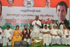 Congress party meet at vijayawada