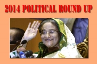 2014 round up total current affairs in 2014 political round up