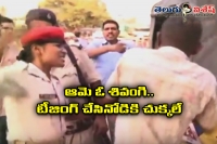 A lady police constable thrashed an auto driver in public