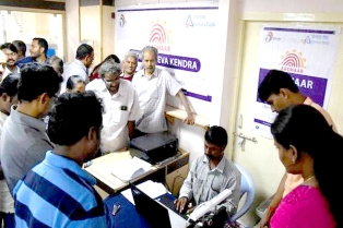 ఆధార్ లింక్ డెడ్ లైన్ పోడిగింపు.. అంతలోనే మెలిక..!