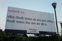Aap government targets pm modi with new poster in delhi