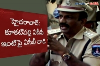 Acb officers ride on kukatpally acp house
