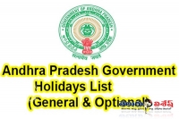 Andhra pradesh state government 2018 holiday list