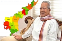 Governor bb harichandan approves three capital plan for andhra pradesh