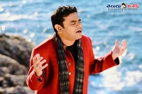 Fatwa against ar rahman for prophet film