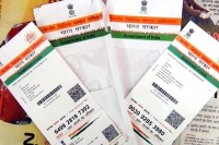 Aadhar bill passed in lok sabha