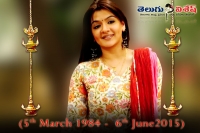 Telugu actress aarti agarwal is no more