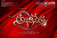 Tamannah abhinetri overseas rights sold out