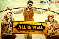 Abhishek bachchan all is well movie official trailer